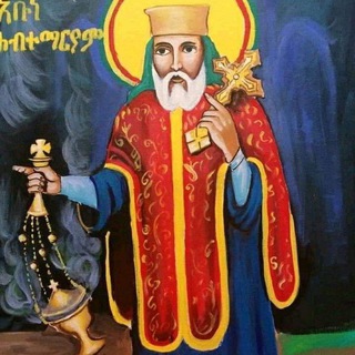 ማህበረ አቡነ ሀብተ ማርያም