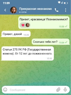 В Крыму задержали троих мужчин, завербованных украинскими спецслужбами через сайт знакомств.Как сообщили в ФСБ, все трое мужчины познакомились на сайте с одной и той же девушкой, которая оказалась сотрудницей ГУР Мариной Кучерак.«За время переписки крымчан