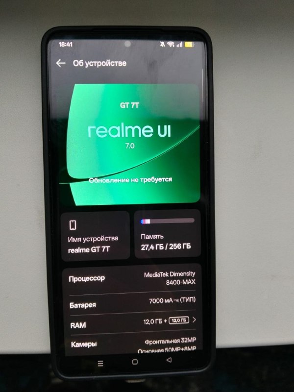 Обмен с вашей стороны с доплатой цена 750 лари торг не рассматривается