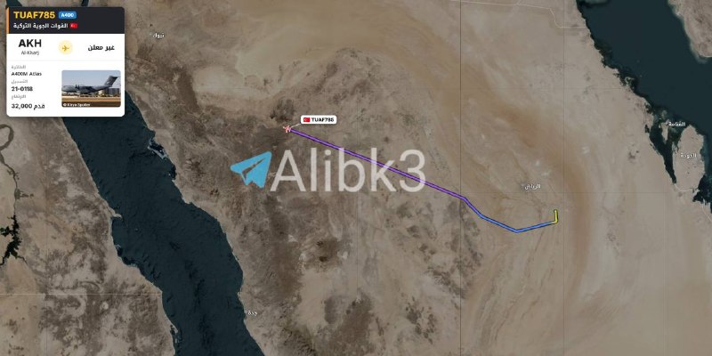 מטוס A400M טורקי מעביר ציוד צבאי לבסיס אוויר פרינס סולטן דרומית לריאד.