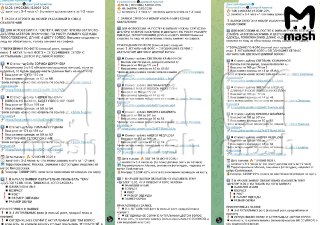 Продюсеры начали экономить на звёздах — вместо актёров на съёмки промо всё чаще зовут дублёров, а лица потом дорисовывают нейронками и графикой. На одной смене так можно сберечь до миллиона рублей.По данным Mash, киностудии и промо-агентства всё чаще ищут 