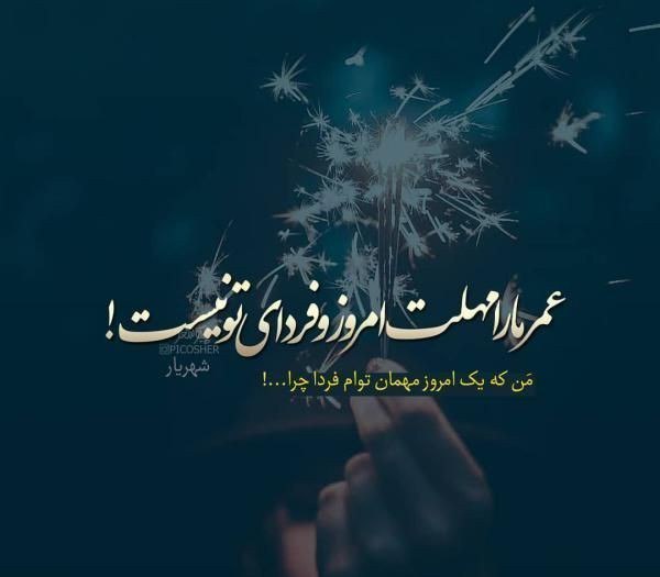 دل نوشته: رسانه پست