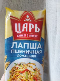 «Партий много, Родина одна. Россия, Путин, победа. Коллеги, Россия, Путин, победа! Россия, Путин, победа!».   Такими словами Вячеслав Володин завершил последнее заседание Госдумы восьмого созыва, после этого депутаты встретили пятикратное скандирование апл