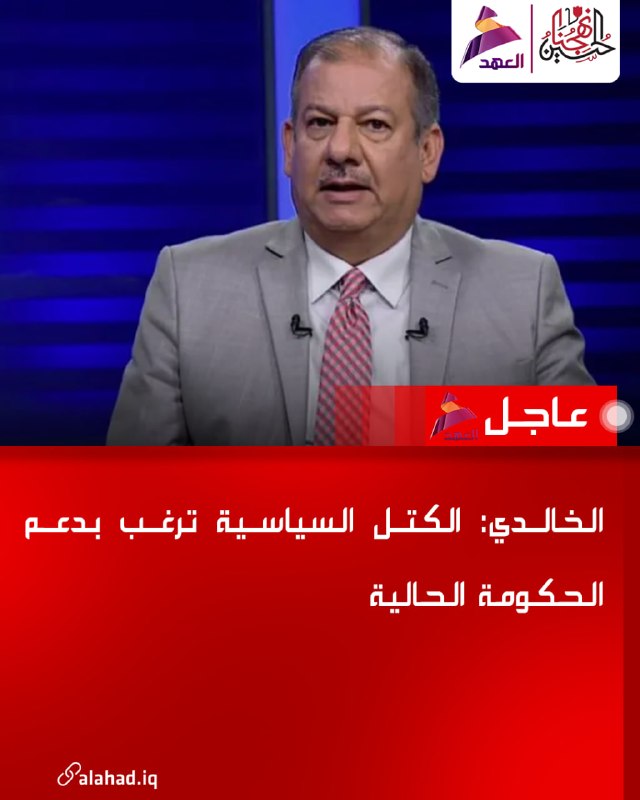 ALAhad TV - ערוץ אל אהד