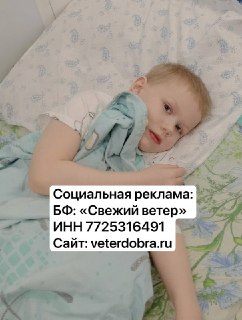 Его любимого папы больше нет. Теперь у Арсения есть только мама и мы. Арсению 8 лет. У него поражение ЦНС, задержка речи и аутизм. Ему сложно принимать правила, он не переносит скопления людей. Но на фотографиях он — самый обычный улыбчивый мальчишка. С ра