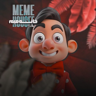 Telegram profile photo for Meme Homer | میم خانه
