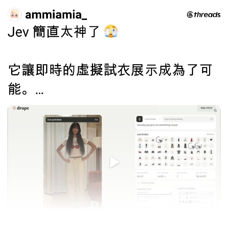 ammiamia_ (@ammiamia_) on Threads