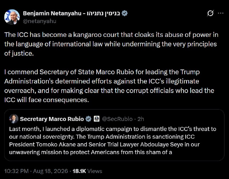 🇺🇸🇮🇱 בנימין נתניהו, שבוי ראש ממשלת ישראל: