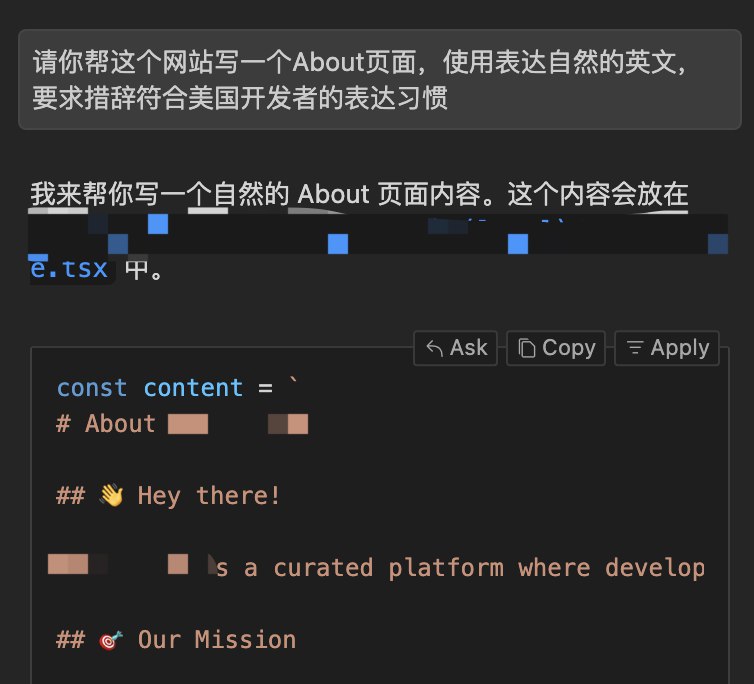 分享一个快速完成 privacy-policy、terms-of-service 和 about 页面、README 文件的方法
