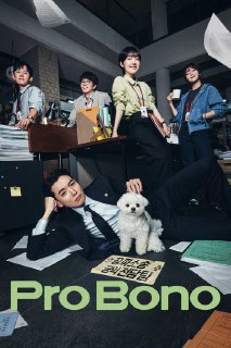 公益律师 (2025)1080p S01E01 - E06简介： 讲述了一家大型律师事务所内一个零收入的公益律师团队，在公益法律领域中应对各种挑战的故事 。...分享： 热心网友大小： 10GB链接： 直达链接网址： 公益律师 (2025) - HDHive标签： #公益律师 #喜剧 #剧情 🌍： 群主自用机场: 守候网络, 9折活动!  🔥： 阿里云盘播放神器: VidHub