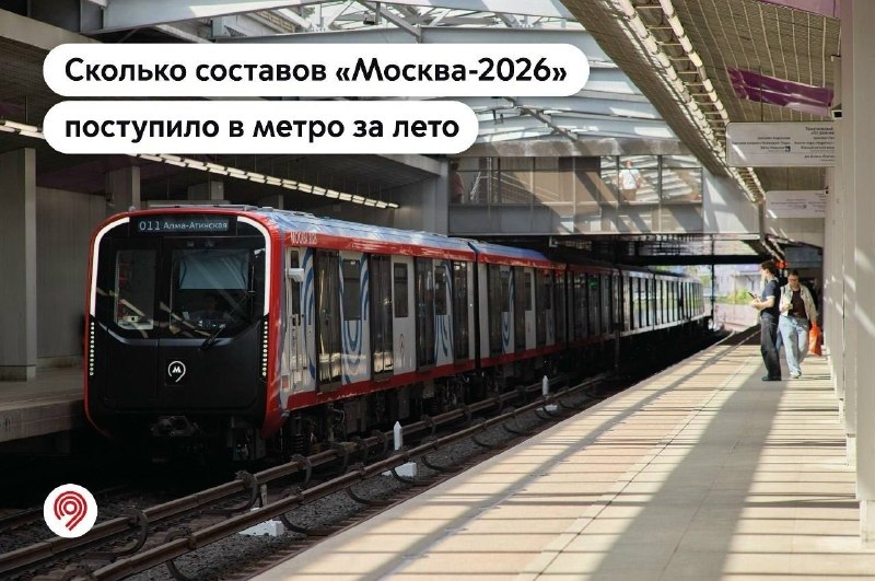 Image from a post by ЮАО ОНЛАЙН МОСКВА
