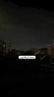 הרגע שבו פתח מטוס הכיבוש בפשיטה בסביבת אזור "זהארנה" ליד רחוב אל-ג'לעא, בעיר עזה.