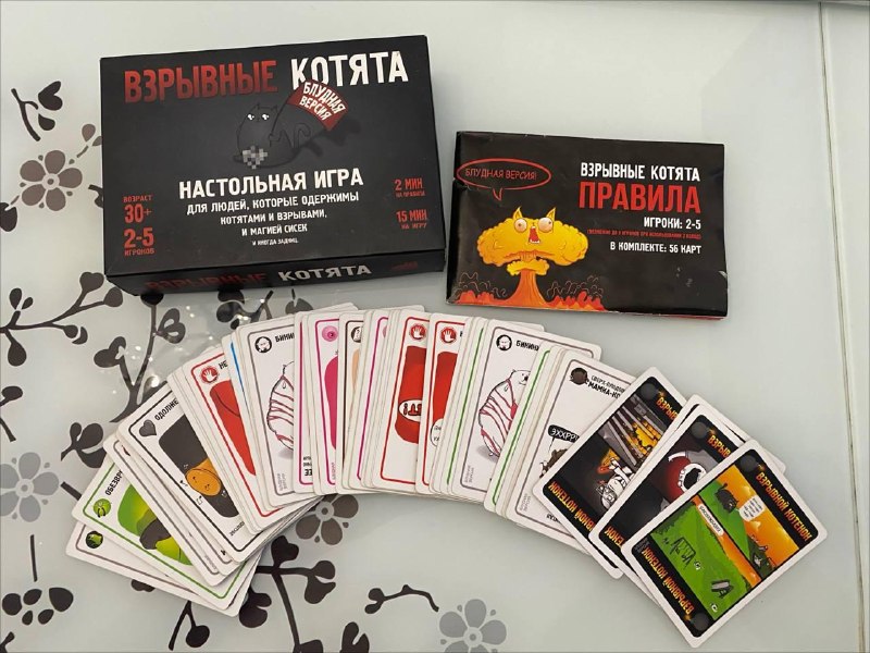 Настольные игры: — фото 1