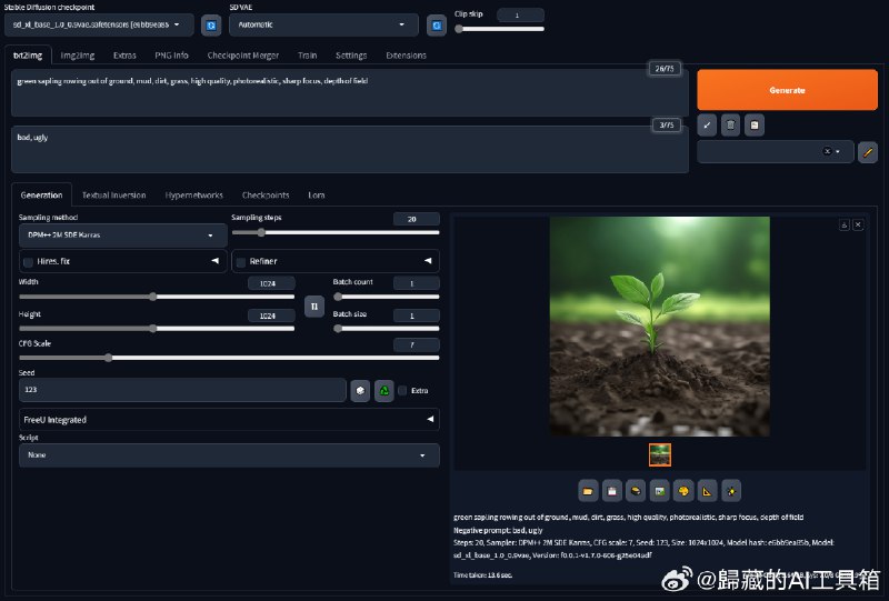 这几天 SD 圈子还有一件事情，就是 Controlnet 的作者lllyasviel，他跟 UI 界面杠上了，除了之前他维护的Fooocus之外还新发布了一个 Web UI Forge