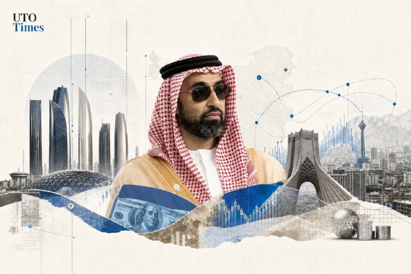 UtoFX | مرجع فاندامنتال فارکس و انس طلا: ✅ دیپلماسی پنهان ابوظبی و نقش شیخ طحنون در مبادلات مالی با تهران🔹براساس برخی گزارش‌ها، ابوظبی با بهره‌گیری از دیپلماسی پ