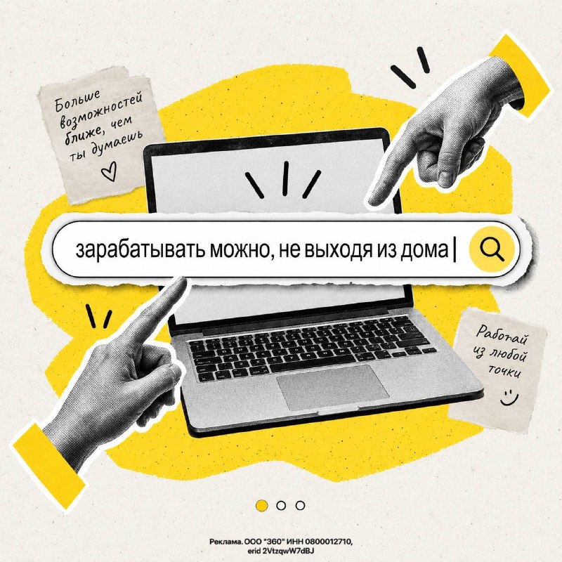 Image from a post by НеТоксичная Мама | Психология