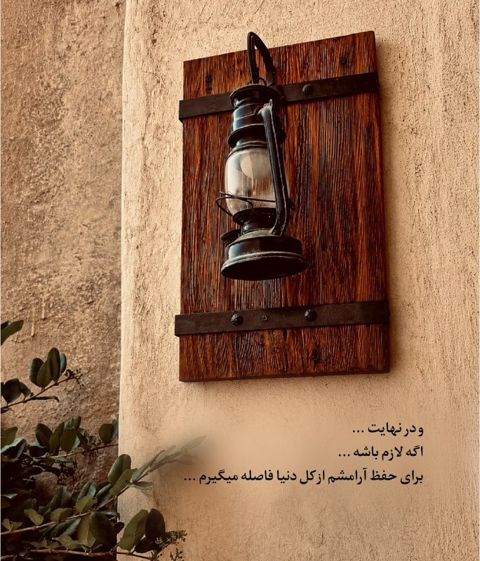 ️گالری عکس و پروفایل: ⭐️@aks_profilestar