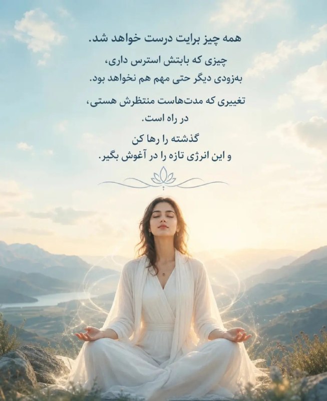 ️گالری عکس و پروفایل: ⭐️@aks_profilestar