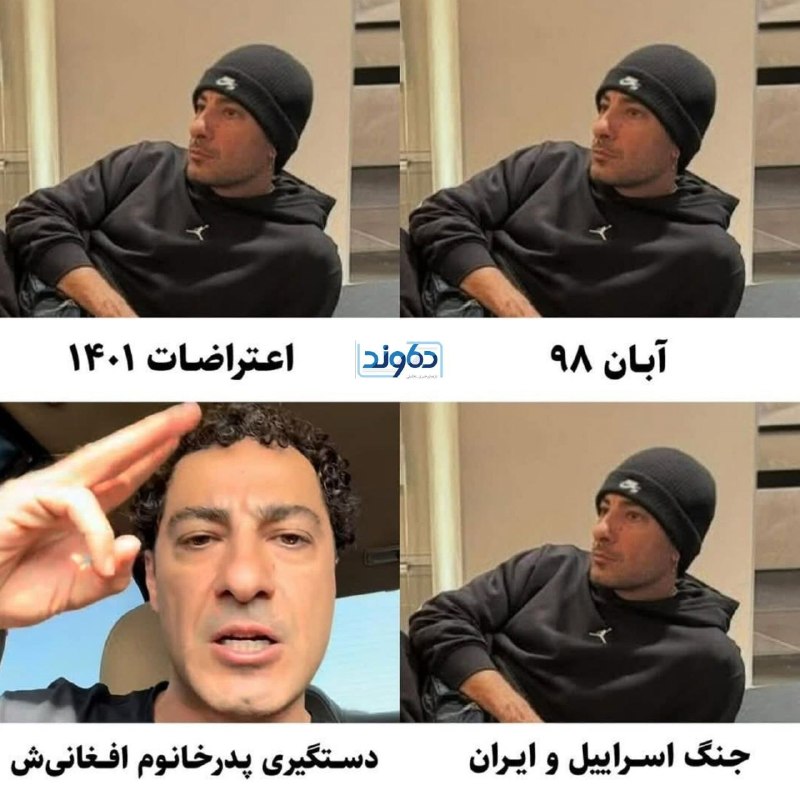 ☀️شکوه ایرانشهری☀️: اخراج افغانی پانکُرد نمک به حروم مطالبه ملی🔥@DERAFSH_IRANSHAHR🔥