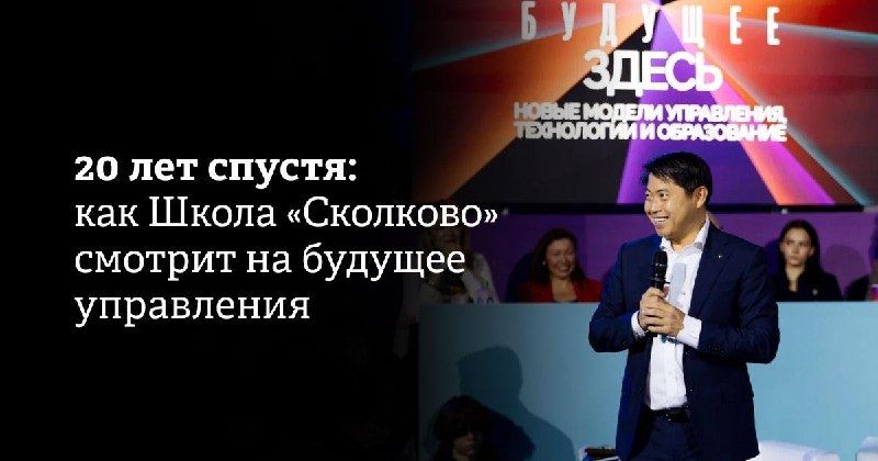 Иллюстрация к посту канала Forbes. Идеи для бизнеса