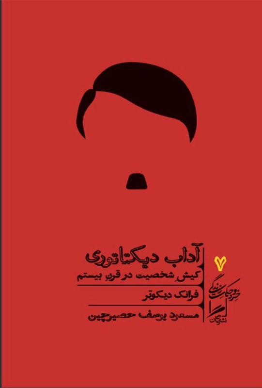 کتابخانه دانشگاه هنر اصفهان: رسانه پست