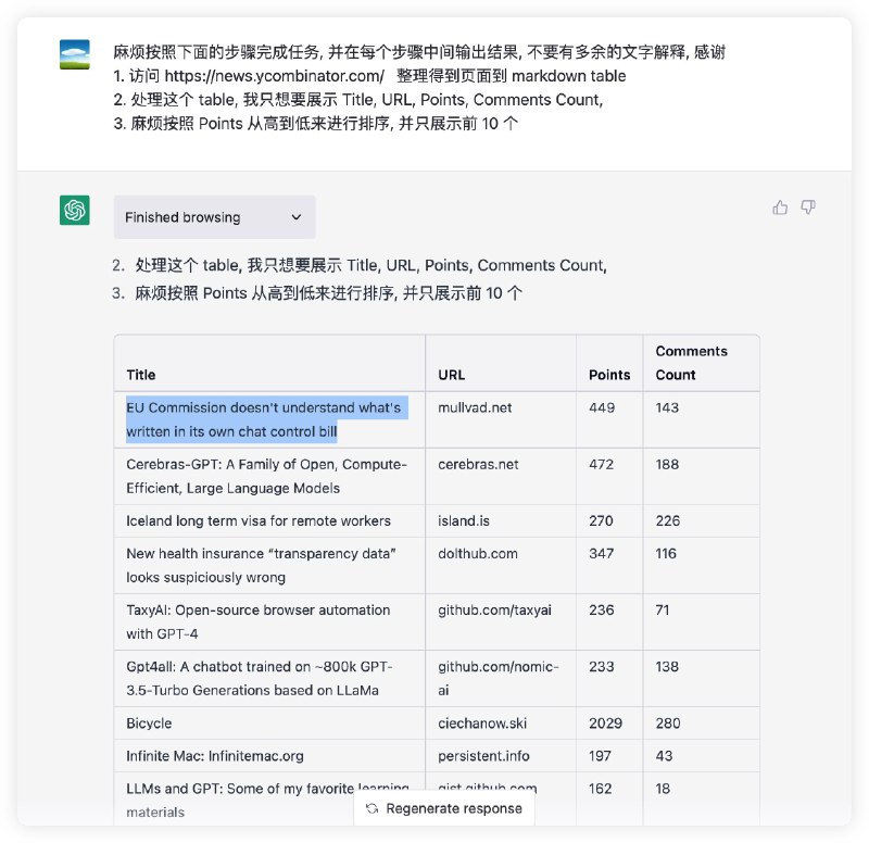RT Jim Yu爬虫工程师要失业了.Browsing model 可以很大提高信息的整理收集能力.
