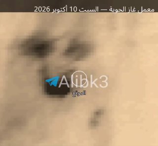 Satellite images show that smoke is also rising from the Uvaya gas plant in the Saudi Jowar field. This means that we now have: a fire at the gas plant Shadgum