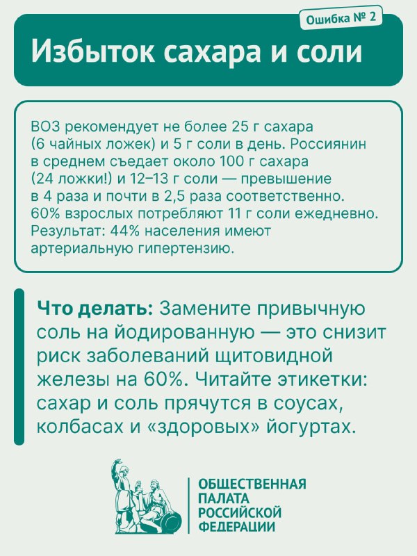 Image from a post by Общественная палата РФ | ОП РФ