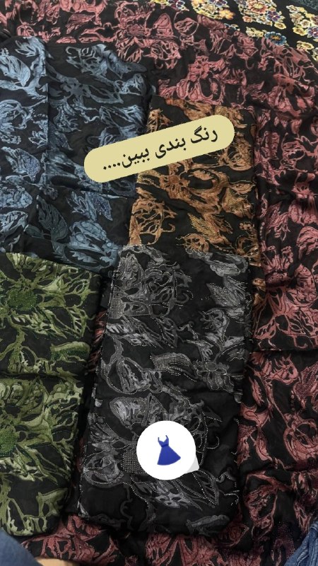 پارچه سرای سی پال (saber): رسانه پست