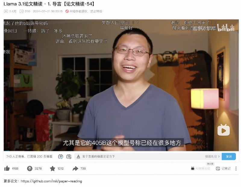 B 站著名的 AI 大神李沐，断更一年多以后终于复更了