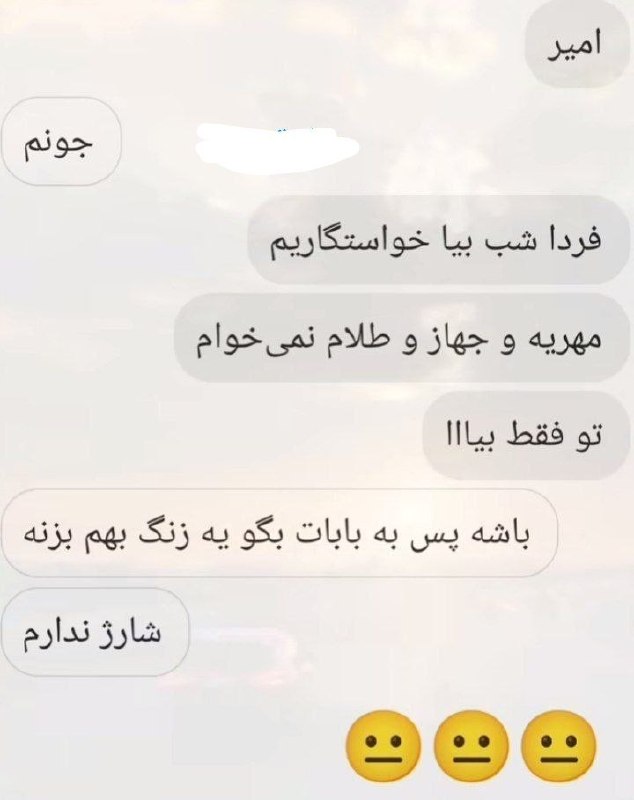 کافه فان: @Kafeh_Fun👻