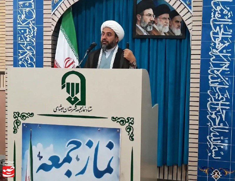 صبح توس اخبار خراسان رضوی: 🔔 تحقق گفتمان ایران‌قوی نیازمند دولتمردانی مقتدر و مردمی🔹 امام جمعه جغتای گفت: تحقق گفتمان ایران قوی و حل چالش‌های اقتصا