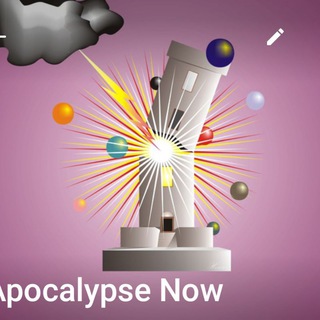Apocalypse Now