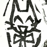 fsjm