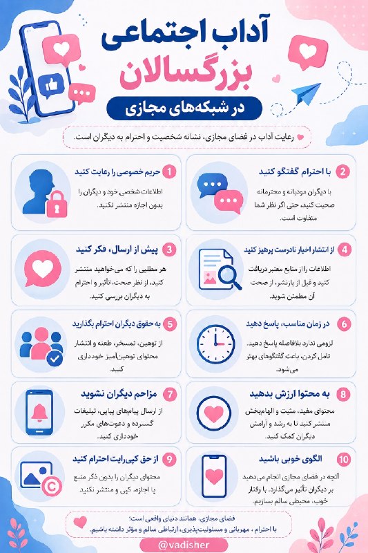 ╔═ ೋღ وادی شعر ღೋ═╗: 👻❤️👉⭐🌺💟💜🪽🪽