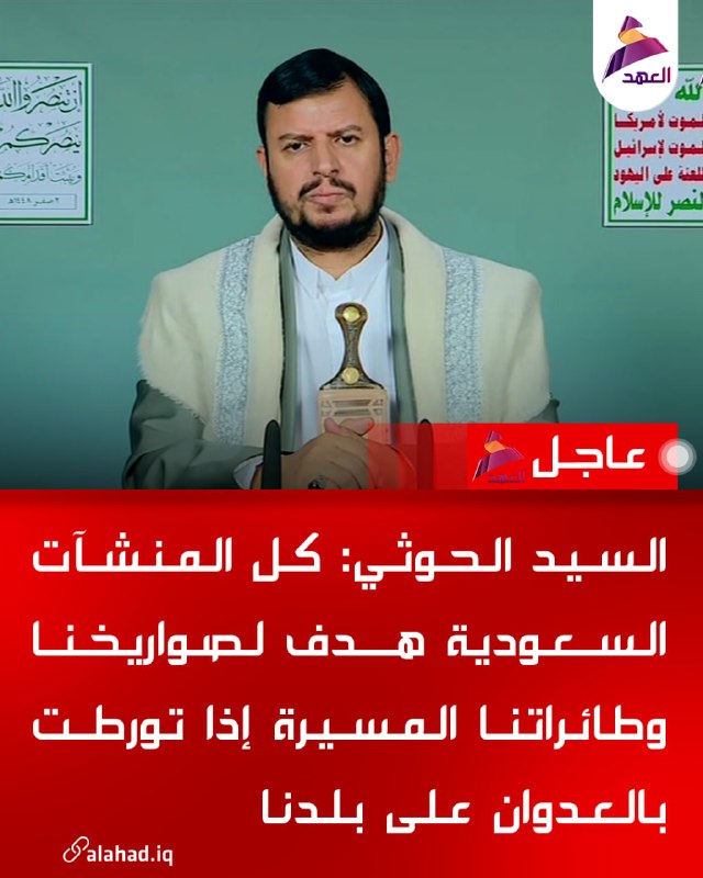 ALAhad TV - ערוץ אל אהד