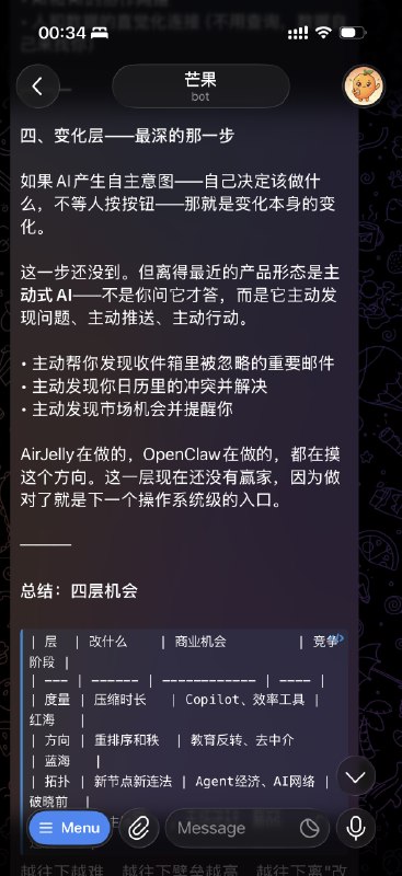 为什么 Manus 看起来像上一代产品为什么 OpenClaw 这么火为什么 Agentic AI 是未来都在下面几张图里为什么 Manus 看起来像上一代产品为什么 OpenClaw 这么火为什么 Agentic AI 是未来都在下面几张图里