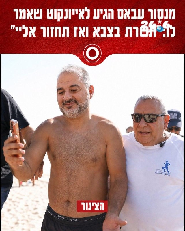 🇮🇱 גדי הגבר. *תוכן ממומן. אחלה גדי -.
