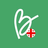 «Весна» в Грузии 💚