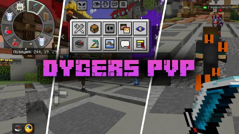 Фото из новости Dygers