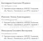 Иллюстрация к посту канала Темы Тюмени | URA.RU