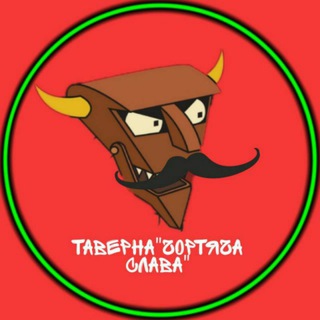Хуй в огні Telegram Group Link