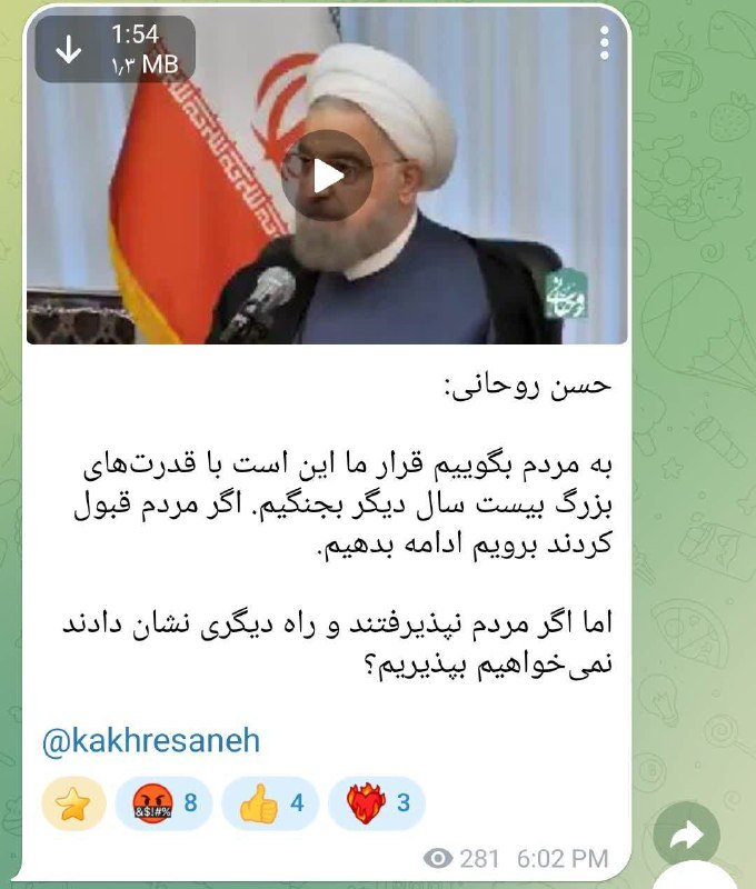 شمارش معکوس ظهــور: 🔴 به مردم بگوییم که معیشتشان را گروگان گرفتیم و با دستکاری و افزایش عمدی نرخ دلار و بنزین و تورم و ایجاد قحطی مصنوعی ، د