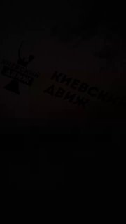רוסיה שיגרה כ-8 טילים לעבר קייב תוך כ-5 דקות: מחוזות דרניצקי ודניפרובסקי בבירה נפגעו, על פי דיווחי ניטור. ב…
