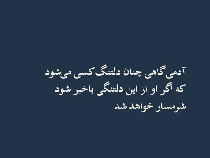 ❤️ حریم عشق ❤: رسانه پست