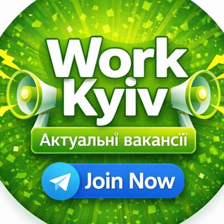🟢Work Kyiv | РОБОТА КИЇВ | ПОДРАБОТКА Киев | Робота Киев | Фріланс Киев
