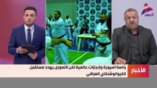 ALAhad TV - ערוץ אל אהד