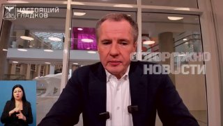 ⚡️ Гладков раскритиковал отключения мобильного интернета, из-за которых жители Белгородской области лишились оповещений о налетах БПЛА. И зачитал в эфире жалобу с призывом «судить РКН»Глава Белгородской области Вячеслав Гладков в ходе прямой линии в соцсет