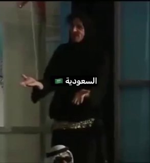 מדינה סעודית