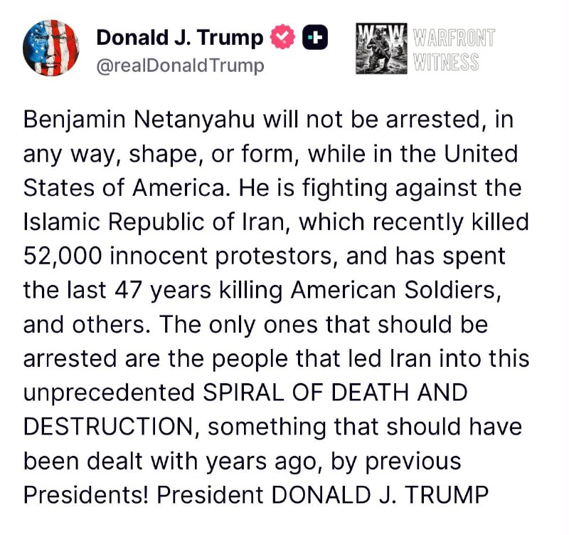 ️🇮🇱🇺🇸 נשיא ארה"ב דונלד טראמפ אמר כי ראש ממשלת ישראל בנימין נתניהו לא ייעצר בשום פנים ואופן בזמן שהותו ב…